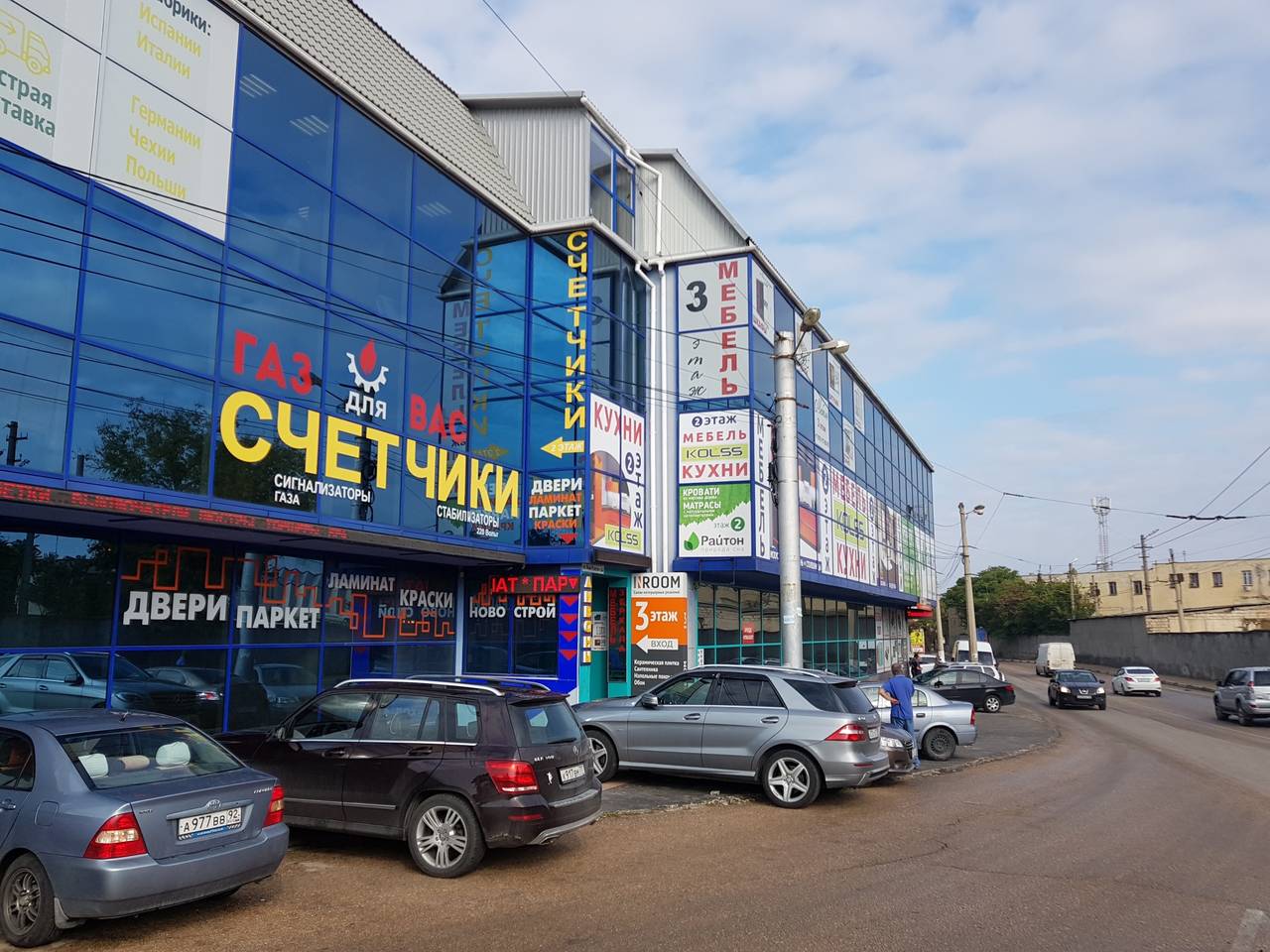 Снять Магазин В Аренду Севастополь