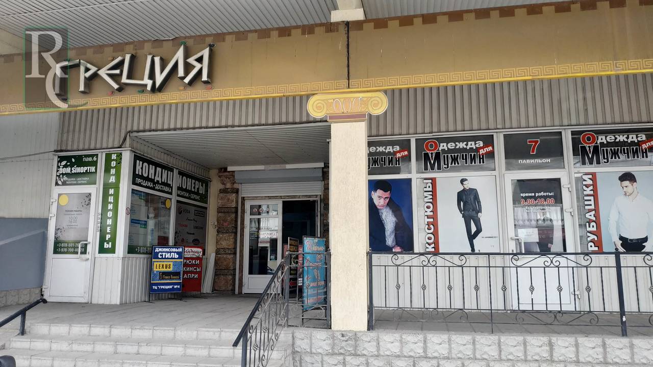 Снять Помещение Под Магазин Севастополь